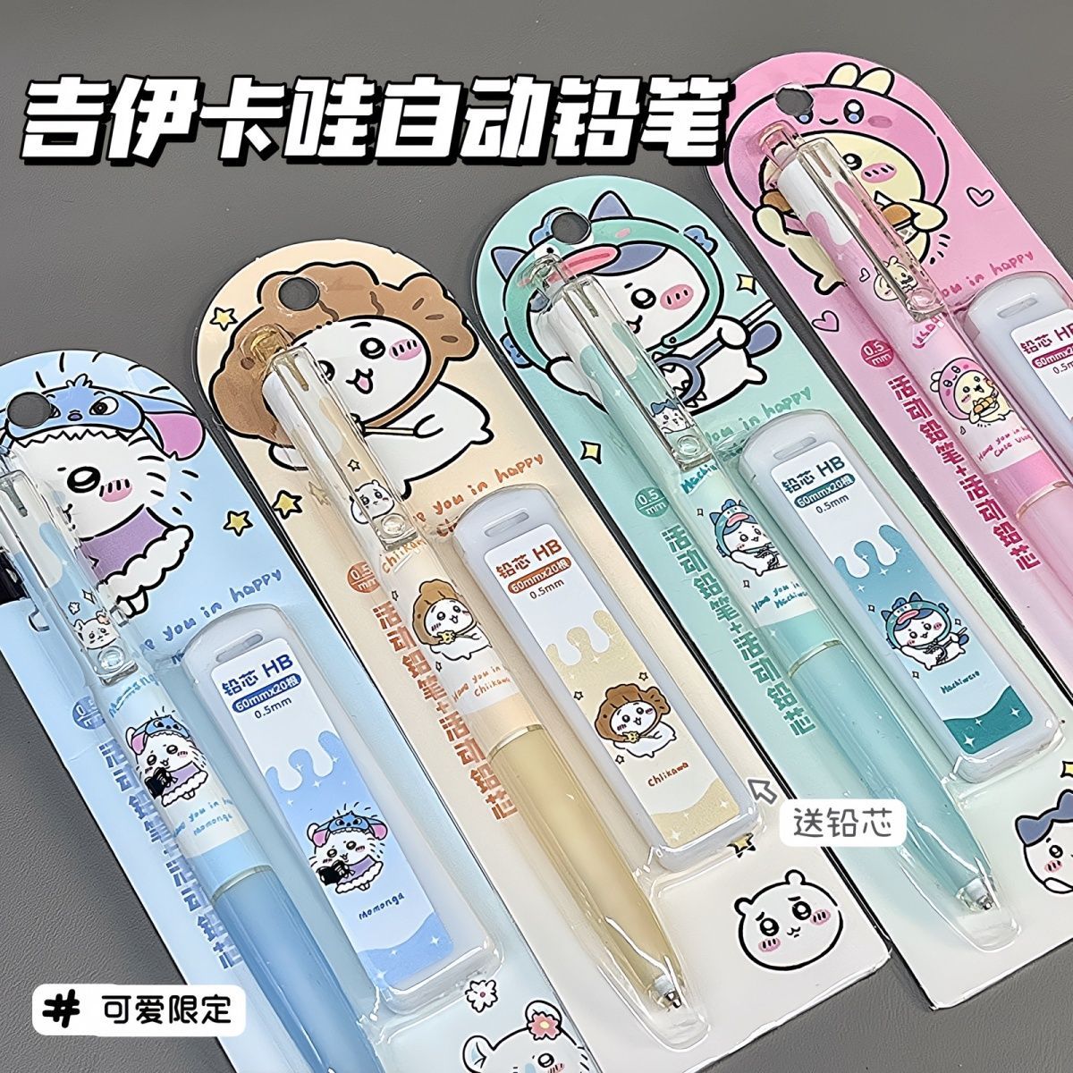School Supplies - Jiikawa シャープペンシル かわいい漫画鉛筆 学生用 0.5mm 滑らかで連続的な芯ペン