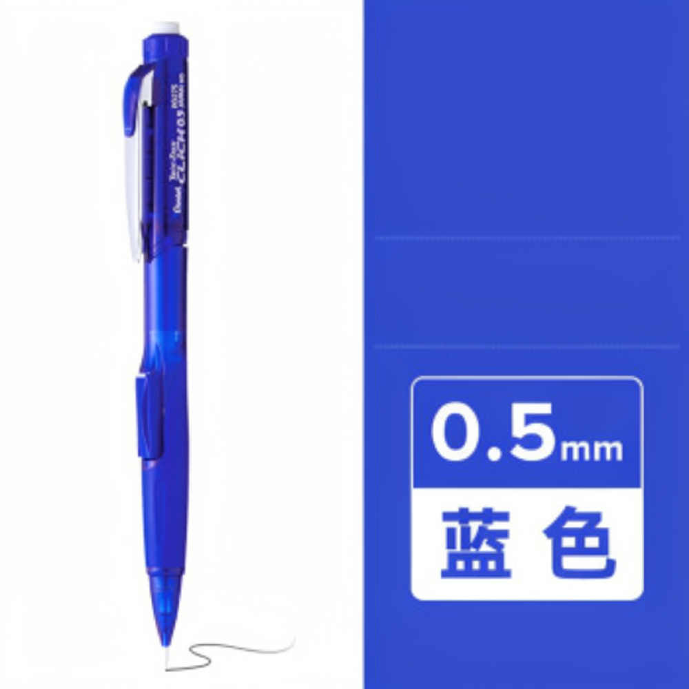 ペンテルPD275Tシャープペンシル0.5mm製図用品筆記用 - Retractable Eraser Pen Click のレビューと価格