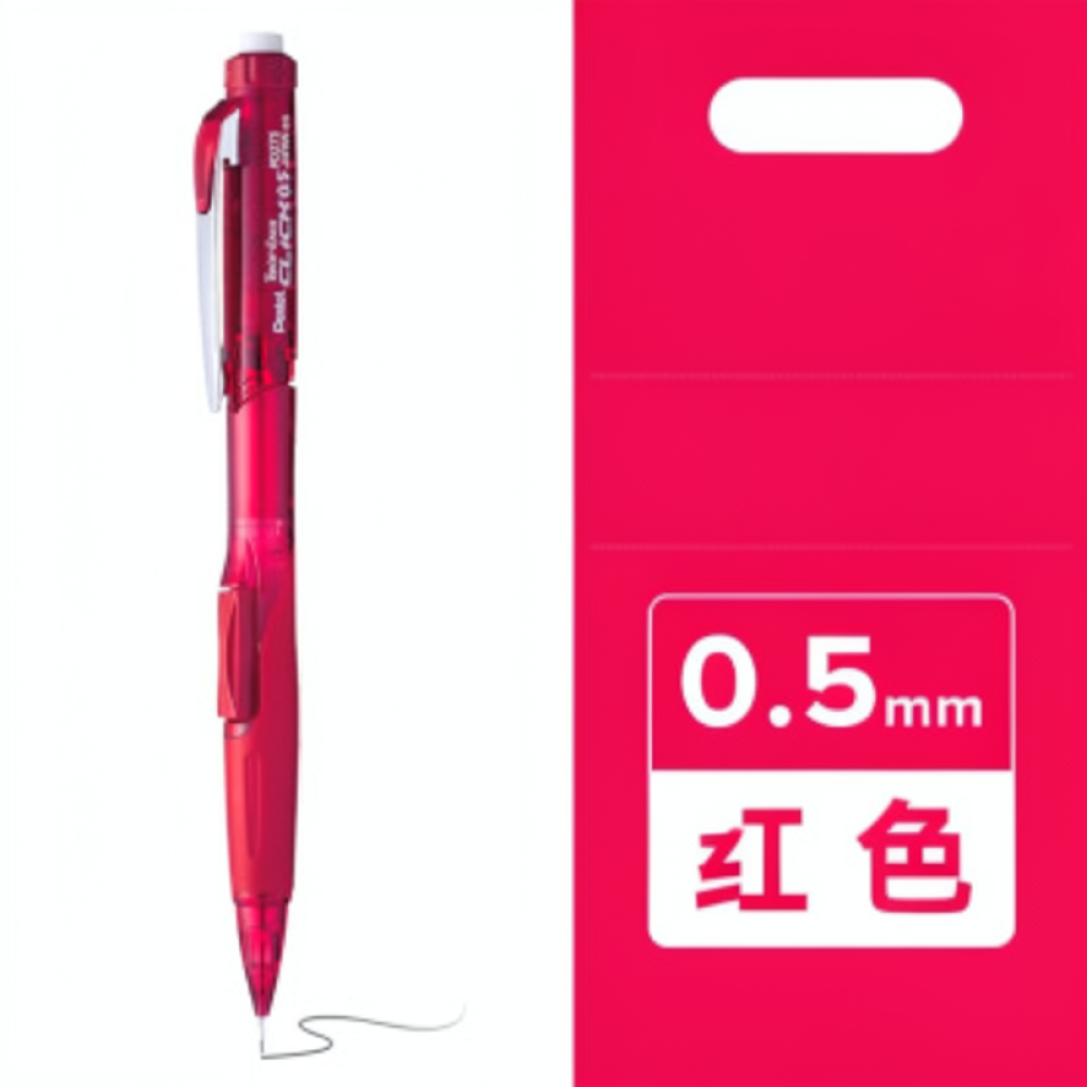 ペンテルPD275Tシャープペンシル0.5mm製図用品筆記用 - Retractable Eraser Pen Click のレビューと価格