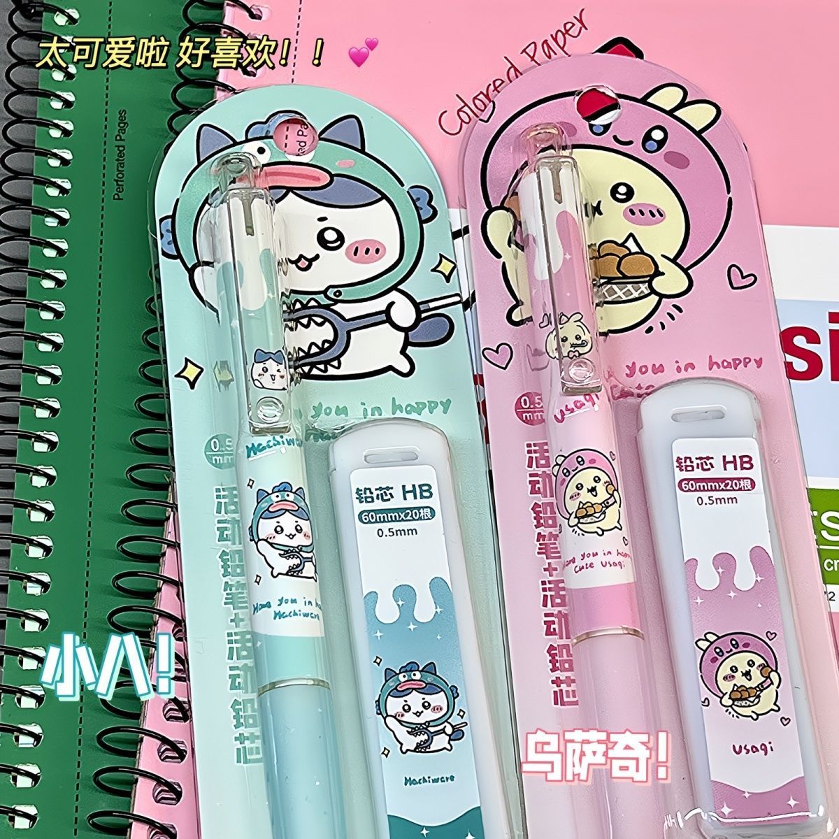 Jiikawa シャープペンシル かわいい漫画鉛筆 学生用  - School Supplies のレビューと価格