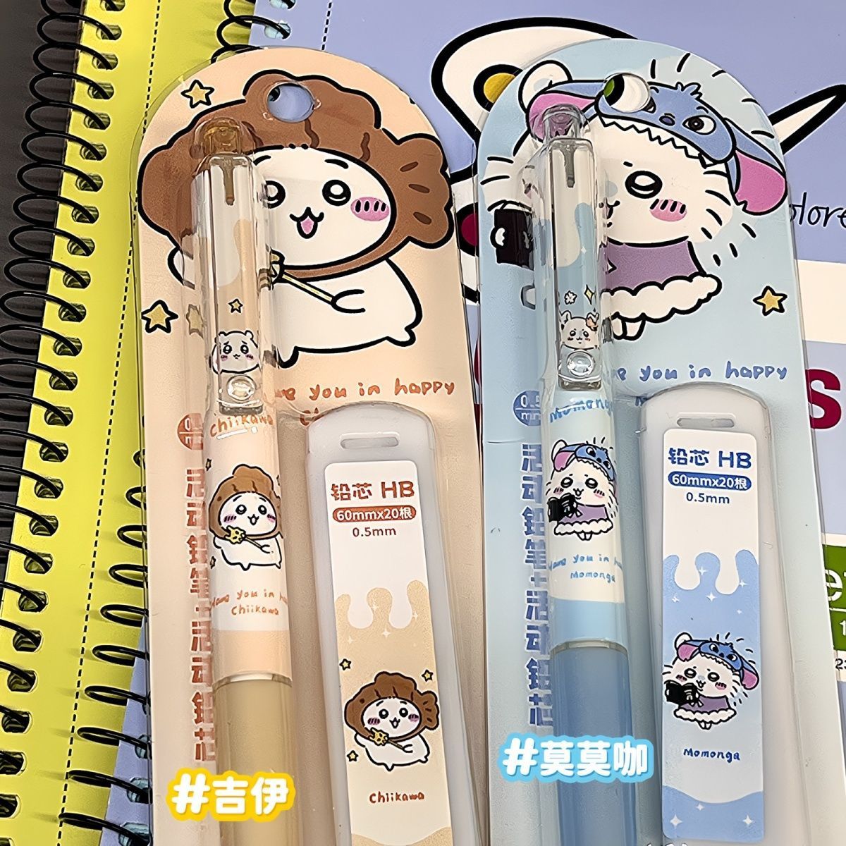 Jiikawa シャープペンシル かわいい漫画鉛筆 学生用  - School Supplies のレビューと価格